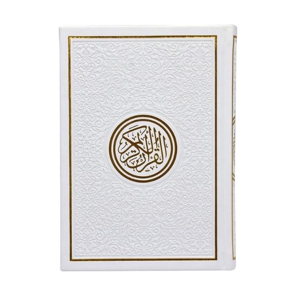 Rainbow Quran White