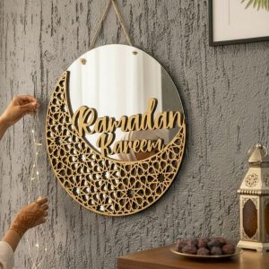 Ramadan Kareem Laser Cut – Digital File Ramadan Kareem Laser Cut – Digital File