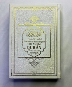 The Noble Quran English Translation with Tajweed