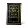 The Noble Qur’an with Roman Transliteration & English Translation