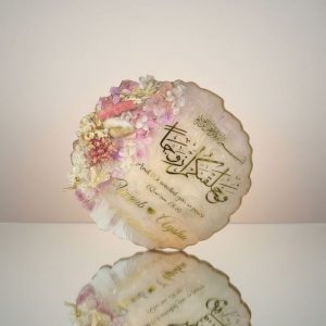 Handmade Personalized Islamic Resin Plaque