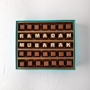 Ramadan Mubarak Customizable box