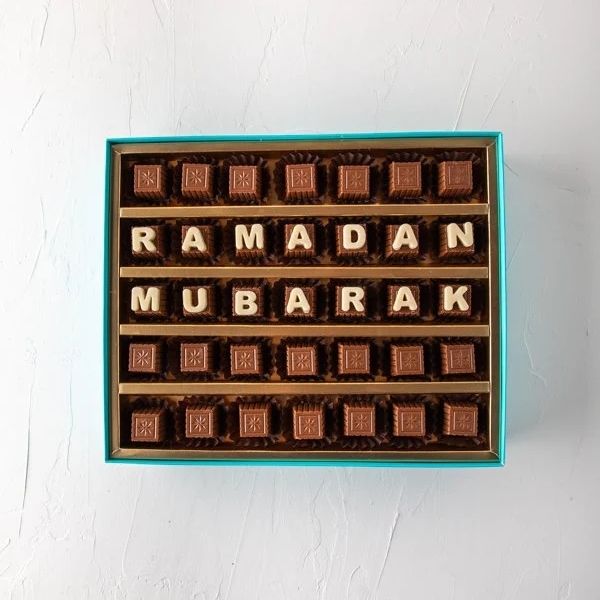 Ramadan Mubarak Customizable box