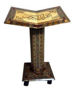 Zayoshe Holy Quran Syrian Art Stand - Dark Brown