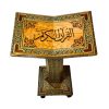 Zayoshe Holy Quran Syrian Art Stand - Dark Brown