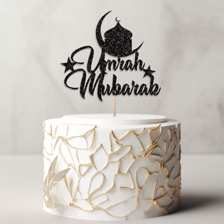 Umrah Cake Toppers