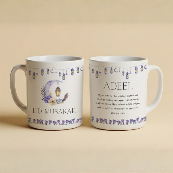 Customized Eid Greeting Mug