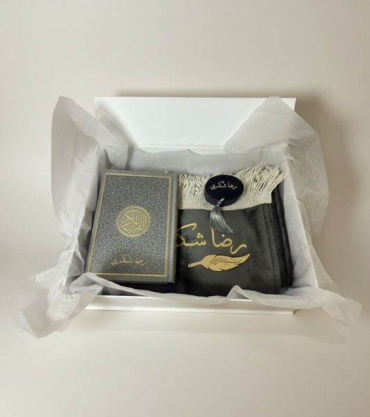 Luxury Velvet Prayer Gift Set with Personalized Quran & Accessories (5) Luxury Velvet Prayer Gift Set with Personalized Quran & Accessories