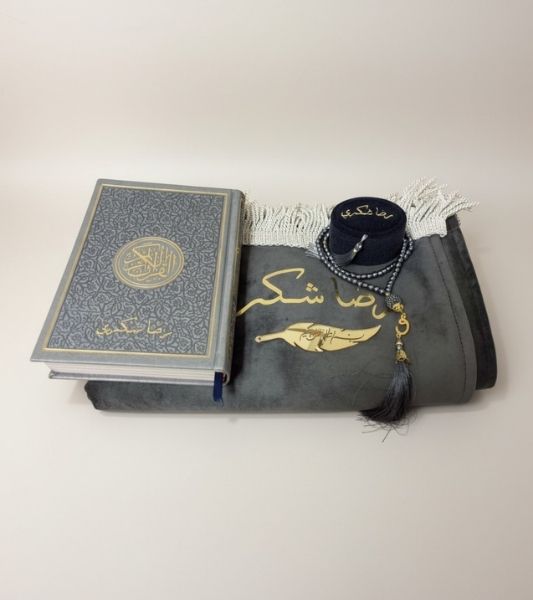 Luxury Velvet Prayer Gift Set with Personalized Quran & Accessories (6) Luxury Velvet Prayer Gift Set with Personalized Quran & Accessories