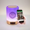Touch Lamp Portable Quran Speaker SQ112