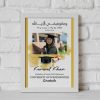 Personalized Graduate Frame with Quranic Quote