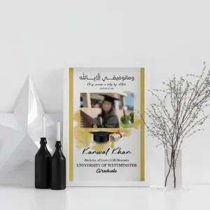 Personalized Graduate Frame with Quranic Quote