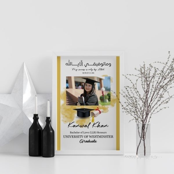 Personalized Graduate Frame with Quranic Quote