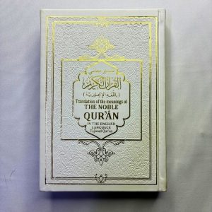 The-Noble-Quran-English-Translation-with-Tajweed The Noble Quran English Translation with Tajweed