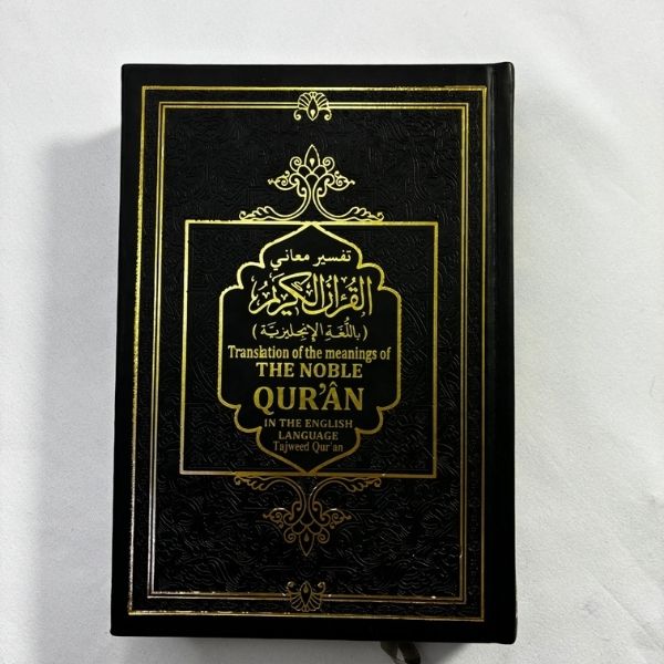 The-Noble-Quran-English-Translation-with-Tajweed-4 The-Noble-Quran-English-Translation-with-Tajweed-4