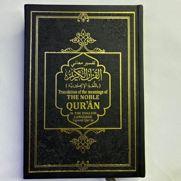 The-Noble-Quran-English-Translation-with-Tajweed-5 The-Noble-Quran-English-Translation-with-Tajweed-5