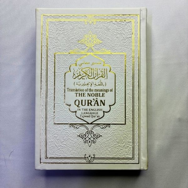 The-Noble-Quran-English-Translation-with-Tajweed The Noble Quran English Translation with Tajweed
