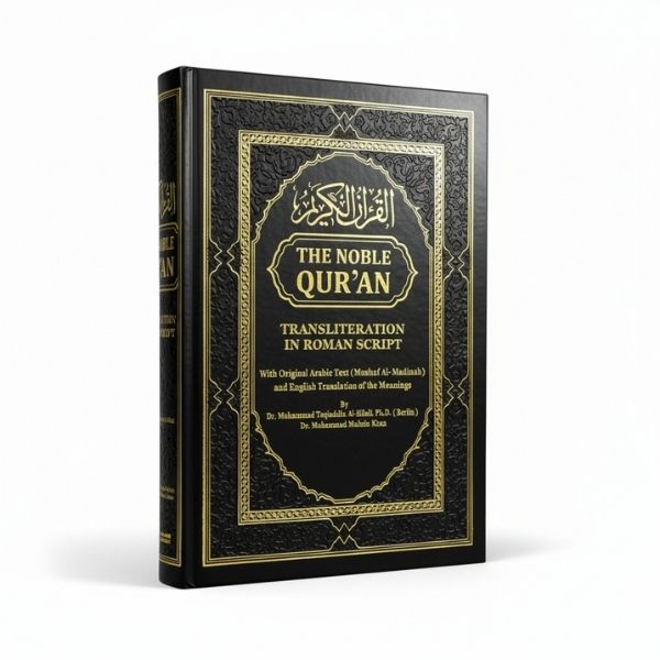 The-Noble-Quran-with-Roman-Transliteration-English-Translation-2 The-Noble-Quran-with-Roman-Transliteration-English-Translation-3 (1)