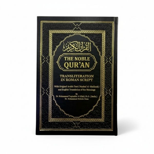 The-Noble-Quran-with-Roman-Transliteration-English-Translation-3 (1) The-Noble-Quran-with-Roman-Transliteration-English-Translation-3 (1)