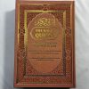 The-Noble-Quran-with-Roman-Transliteration-English-Translation-4 The-Noble-Quran-with-Roman-Transliteration-English-Translation-3 (1)