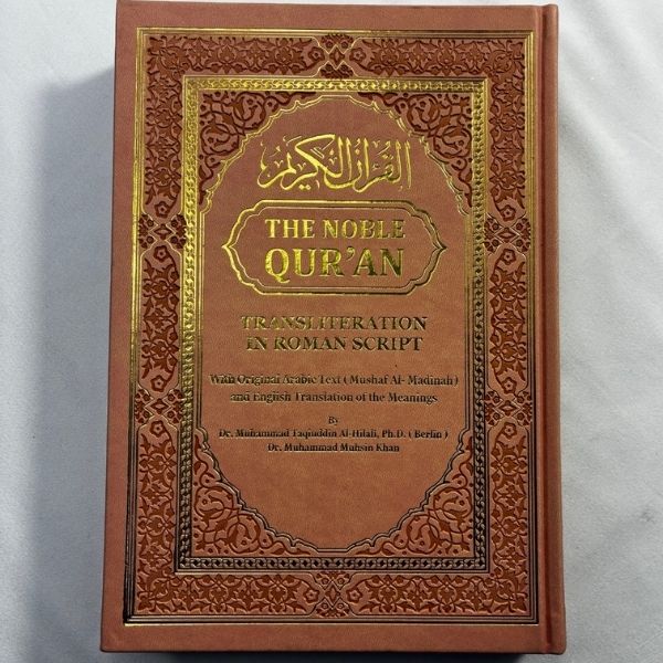 The-Noble-Quran-with-Roman-Transliteration-English-Translation-4 The-Noble-Quran-with-Roman-Transliteration-English-Translation-3 (1)