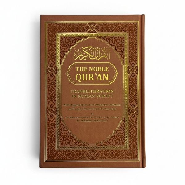 The-Noble-Quran-with-Roman-Transliteration-English-Translation-5 The-Noble-Quran-with-Roman-Transliteration-English-Translation-3 (1)