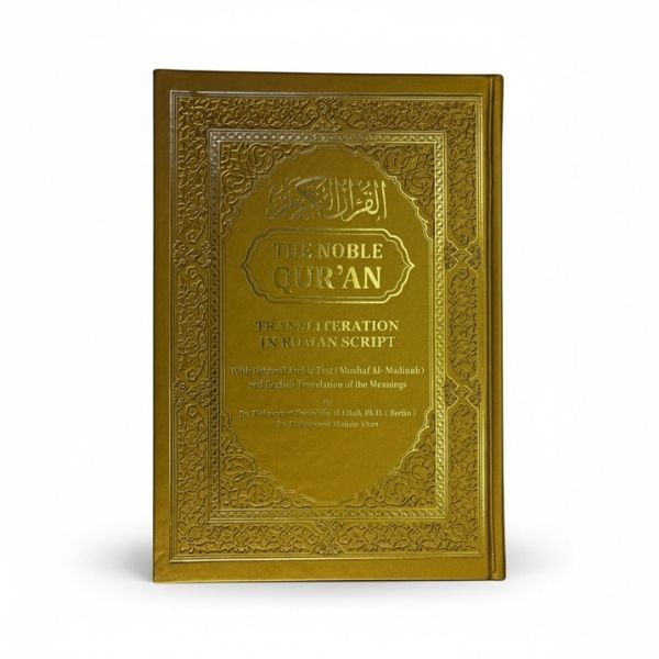 The-Noble-Quran-with-Roman-Transliteration-English-Translation-8 The-Noble-Quran-with-Roman-Transliteration-English-Translation-3 (1)