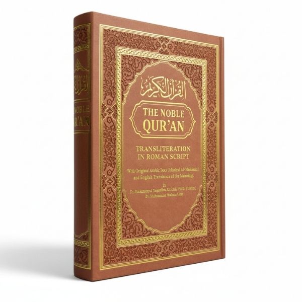 The-Noble-Quran-with-Roman-Transliteration-English-Translation-9 The-Noble-Quran-with-Roman-Transliteration-English-Translation-3 (1)