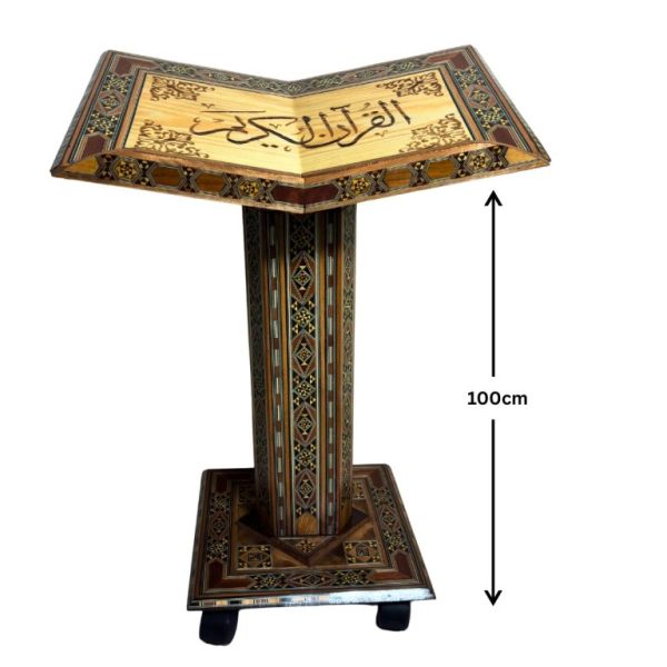 Zayoshe-Holy-Quran-Syrian-Art-Stand-Dark-Brown-3-768x768.jpg