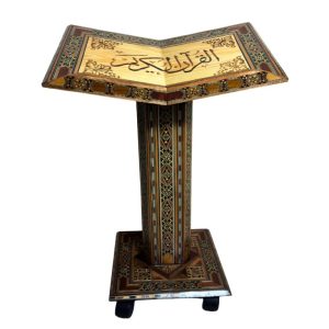 Zayoshe-Holy-Quran-Syrian-Art-Stand-Dark-Brown-768x768.jpg (1) Zayoshe-Holy-Quran-Syrian-Art-Stand-Dark-Brown-768x768.jpg (1)