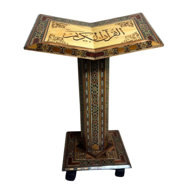 Zayoshe-Holy-Quran-Syrian-Art-Stand-Dark-Brown-768x768.jpg (1)