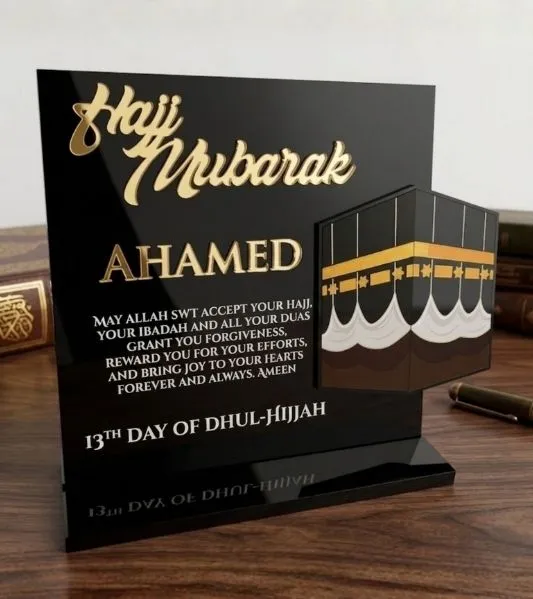 Custom Hajj Mubarak Acrylic Display Sign Custom Hajj Mubarak Acrylic Display Sign