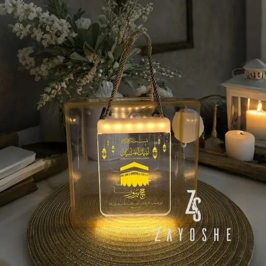 Hajj Mubarak LED Gift Hamper