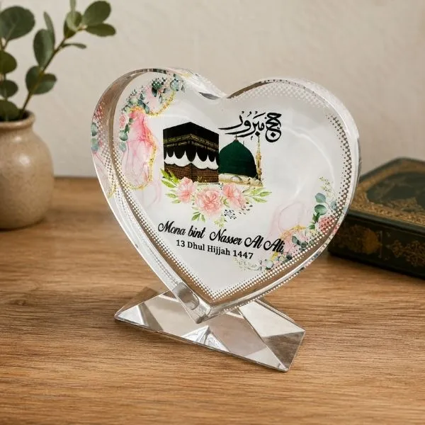 Hajj Mabroor Acrylic Heart Plaque - Frames gift from ZAYOSHE in Maleha Street, Sharjah, UAE - image 2