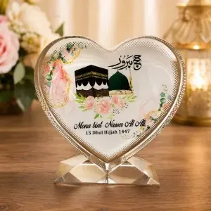 Hajj Mabroor Acrylic Heart Plaque Hajj Mabroor Acrylic Heart Plaque