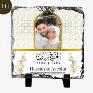 Personalized Hajj Mubarak Photo Rock Slate