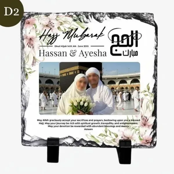 Personalized Hajj Mubarak Photo Rock Slate (7) Personalized Hajj Mubarak Photo Rock Slate