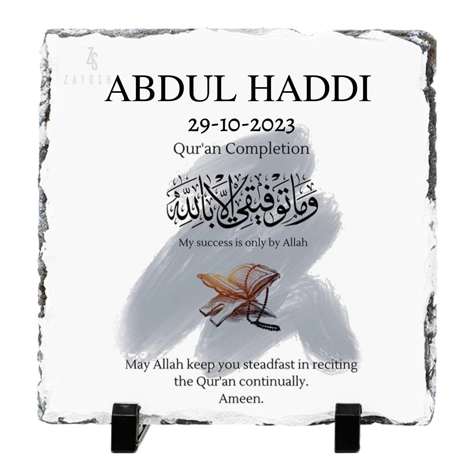 Personalized Quran Completion Rock Slate For Him in Sharjah