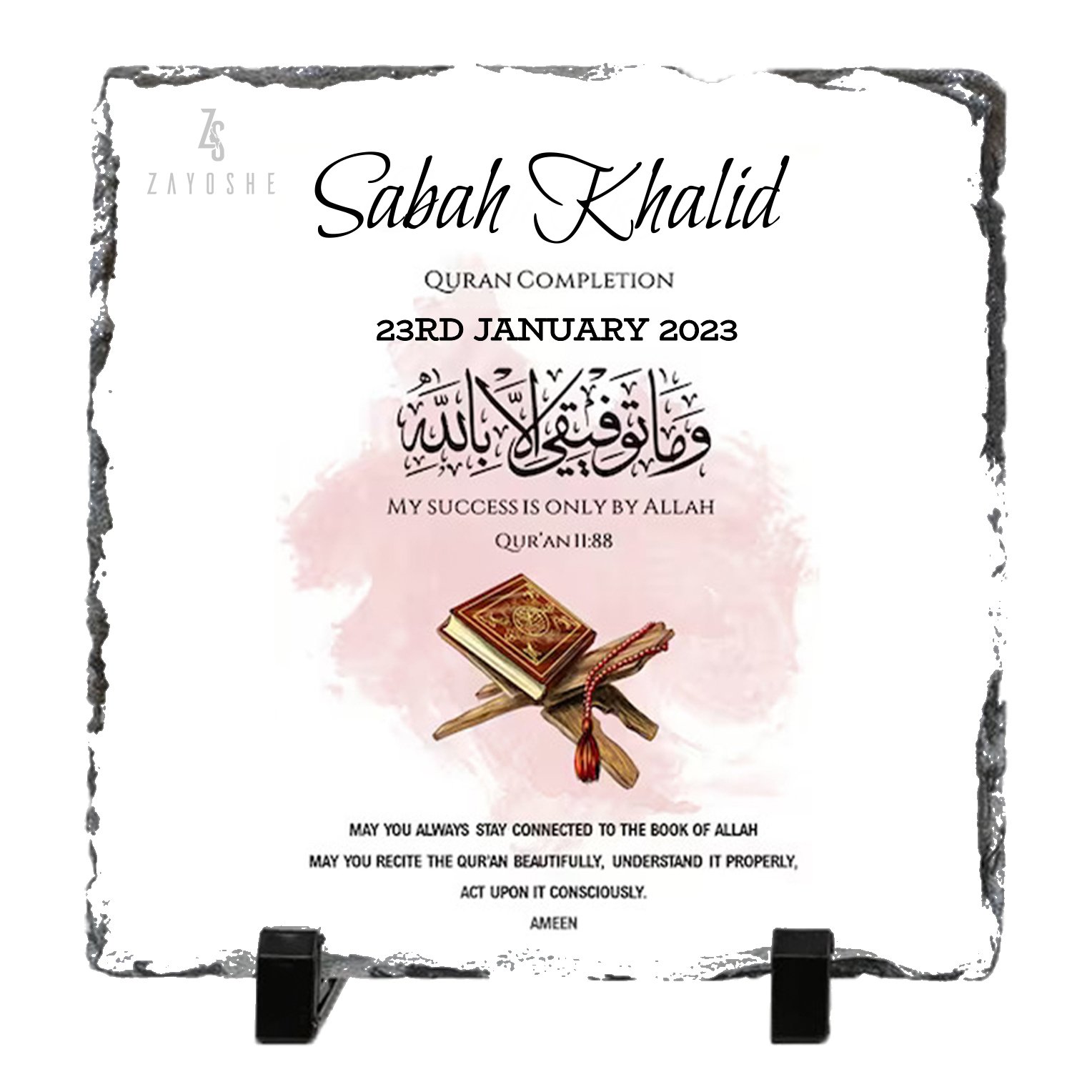 Personalized Quran Completion Rock Slate For Her - Frames gift from ZAYOSHE in Maleha Street, Sharjah, UAE