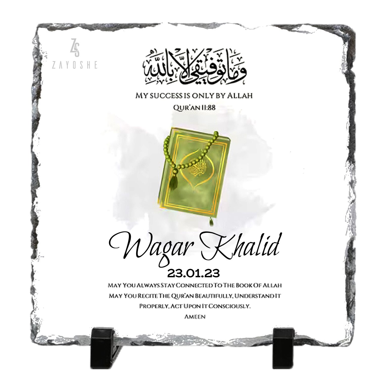 Personalized Quran Completion Rock Slate For Him in Sharjah