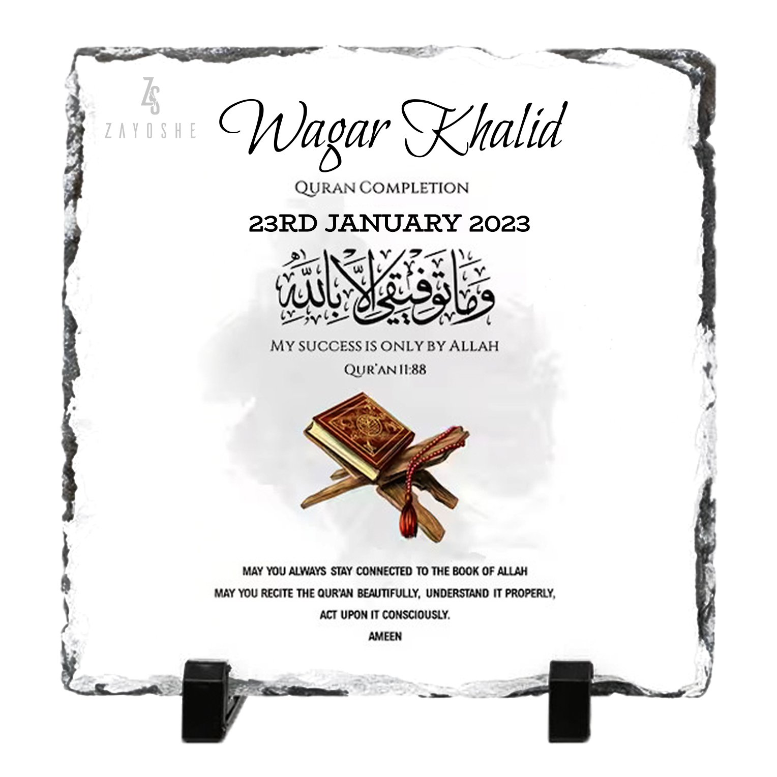 Personalized Quran Completion Rock Slate For Him in Sharjah