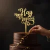 Acrylic Hajj Maqbool Custom Topper