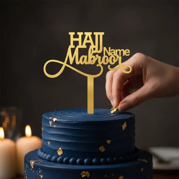 Custom Hajj Mabroor Acrylic Topper - Gifts gift from ZAYOSHE in Maleha Street, Sharjah, UAE - image 2