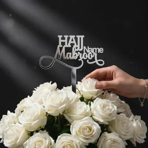 Custom Hajj Mabroor Acrylic Topper