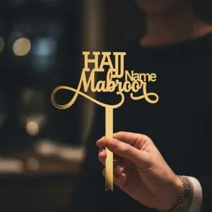 Custom Hajj Mabroor Acrylic Topper Custom Hajj Mabroor Acrylic Topper