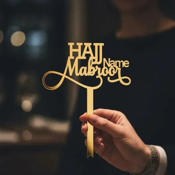 Custom Hajj Mabroor Acrylic Topper