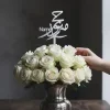 Customized Acrylic Hajj Mabroor Cake Topper Customized Acrylic Hajj Mabroor Cake Topper
