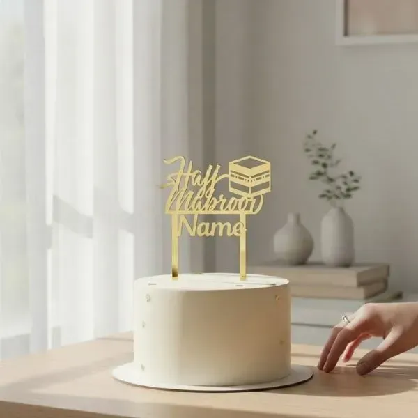 Customized Acrylic Hajj Mabroor Cake Topper (3) Customized Acrylic Hajj Mabroor Cake Topper