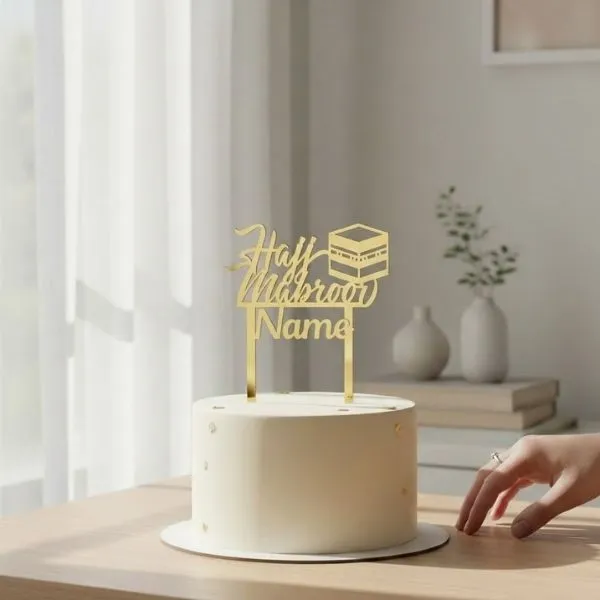 Customized Acrylic Hajj Mabroor Cake Topper - Cakes gift from ZAYOSHE in Maleha Street, Sharjah, UAE - image 5