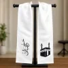 Hajj Mubarak Sash